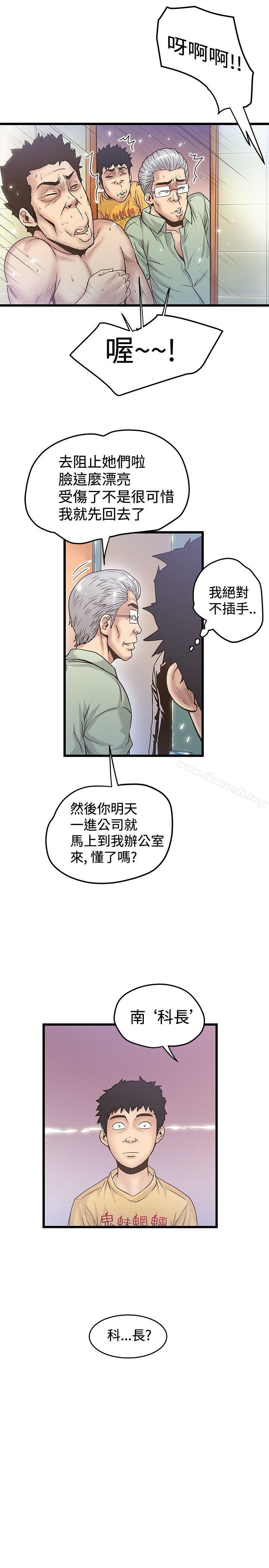 韩国漫画想像狂热(完结)韩漫_想像狂热(完结)-第36话在线免费阅读-韩国漫画-第25张图片