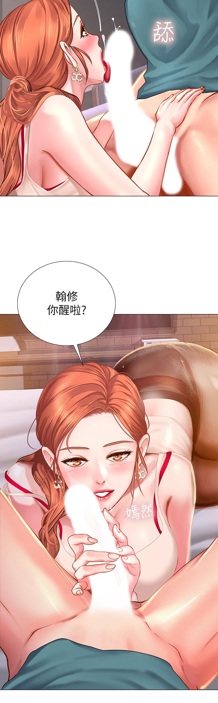 韩国漫画享乐补习街韩漫_享乐补习街-第33话-老师请客尽管吃在线免费阅读-韩国漫画-第37张图片