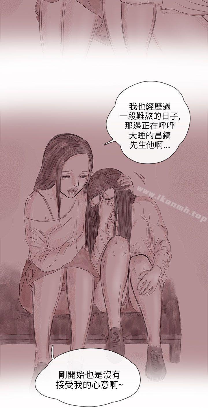 韩国漫画残存韩漫_残存-私生-第13话在线免费阅读-韩国漫画-第19张图片