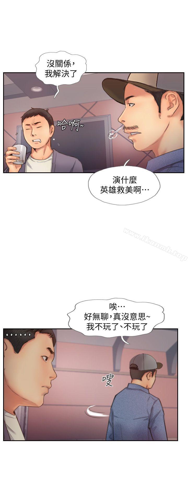 韩国漫画你劈腿了吗?韩漫_你劈腿了吗?-第9话-世界上有一半是女人在线免费阅读-韩国漫画-第25张图片