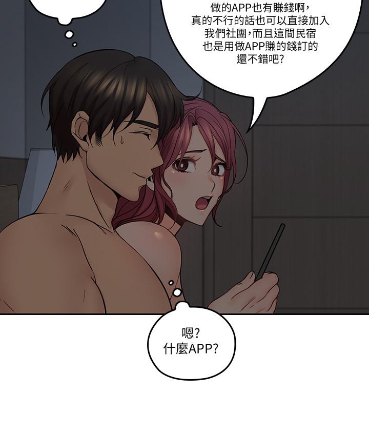 韩国漫画亲爱的大叔韩漫_亲爱的大叔-第35话-接下来换雅岚？在线免费阅读-韩国漫画-第9张图片