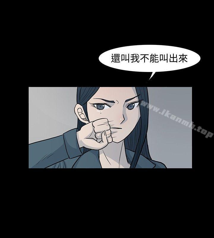 韩国漫画高跟鞋韩漫_高跟鞋-第3话在线免费阅读-韩国漫画-第2张图片