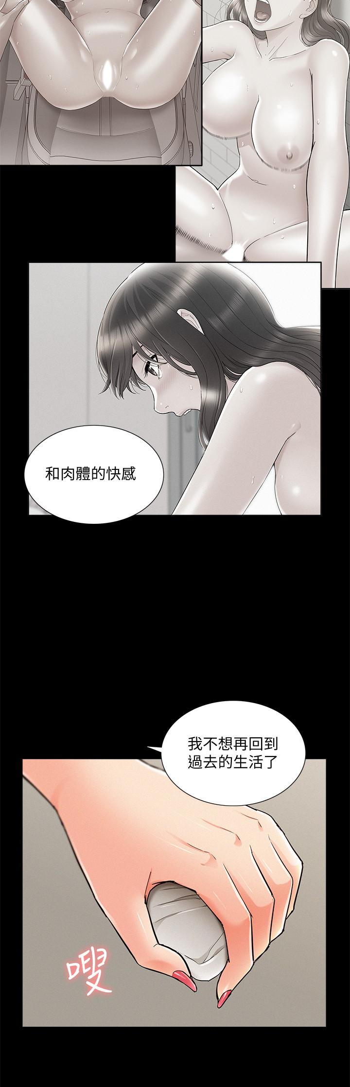 韩国漫画难言之隐韩漫_难言之隐-第53话-晕船的以然在线免费阅读-韩国漫画-第26张图片