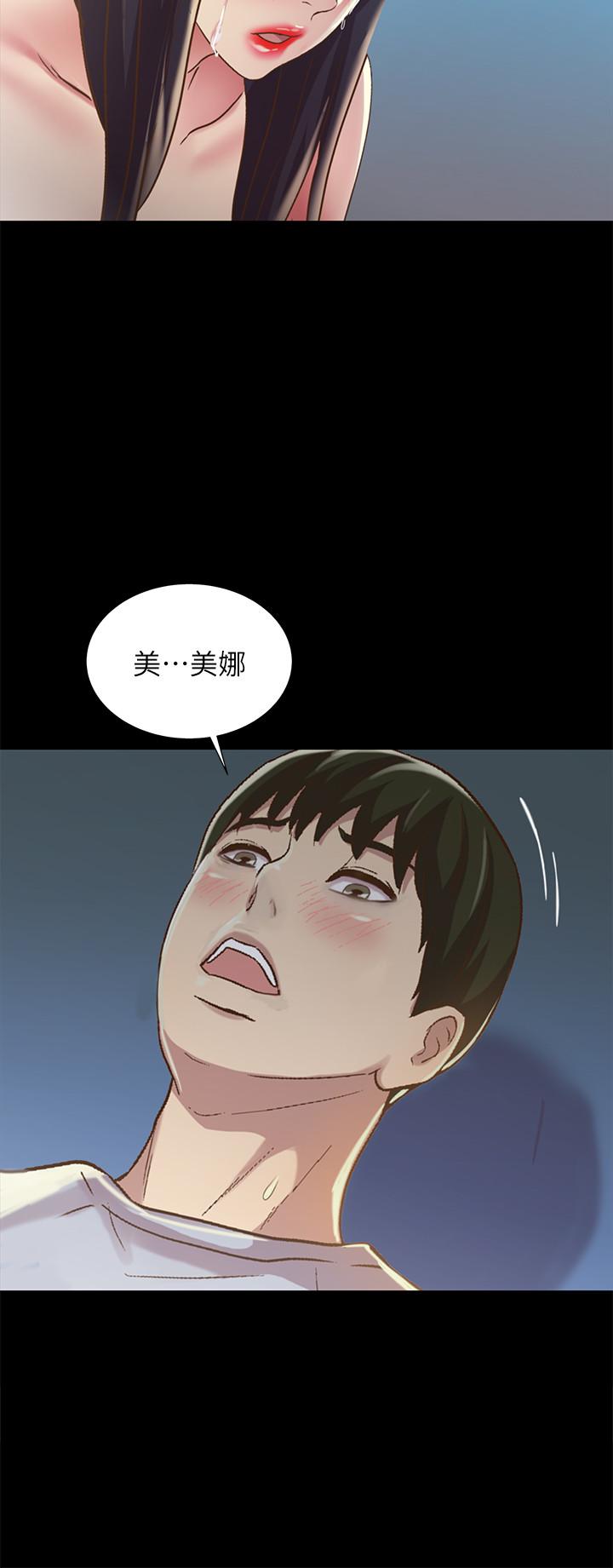 韩国漫画朋友,-女朋友韩漫_朋友,-女朋友-第68话-到底发生什么事了！在线免费阅读-韩国漫画-第42张图片