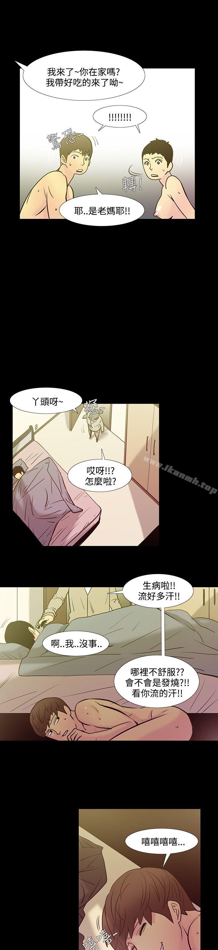 韩国漫画无法停止的甜蜜关系韩漫_无法停止的甜蜜关系-第38话-阿姨5在线免费阅读-韩国漫画-第4张图片