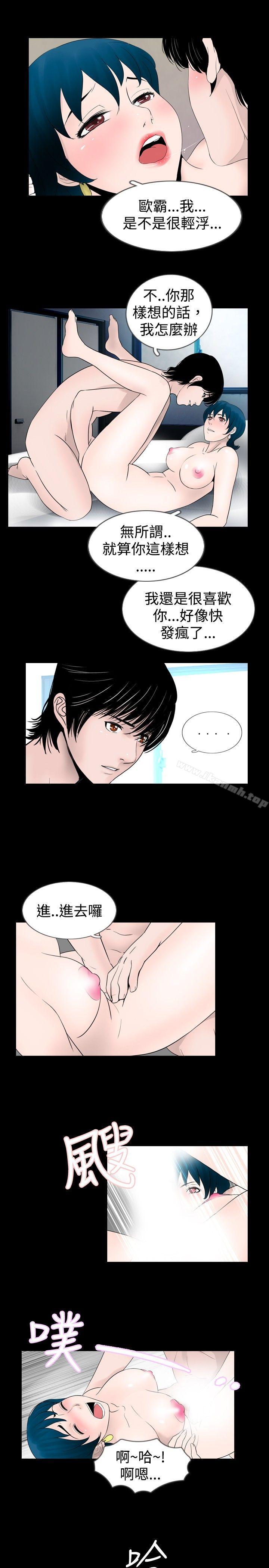 韩国漫画新进训育(完结)韩漫_新进训育(完结)-第27话在线免费阅读-韩国漫画-第13张图片