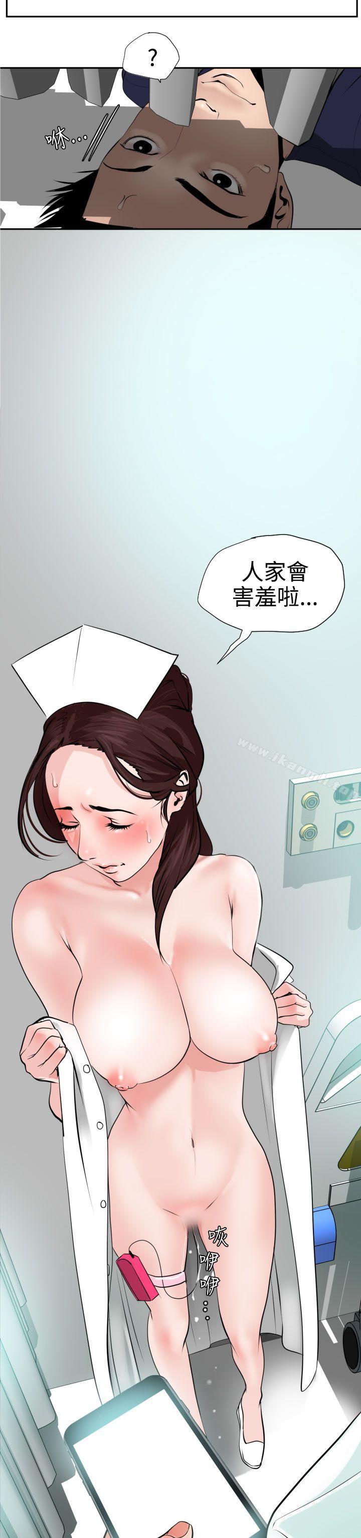 韩国漫画欲求王（无删减）韩漫_欲求王（无删减）-第16话在线免费阅读-韩国漫画-第8张图片