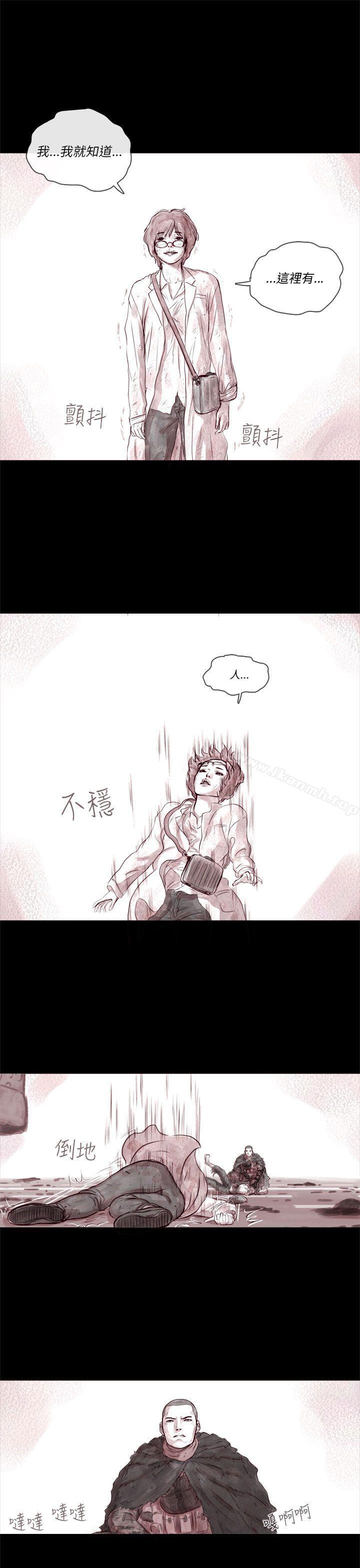 韩国漫画残存韩漫_残存-幽灵-第2话在线免费阅读-韩国漫画-第6张图片