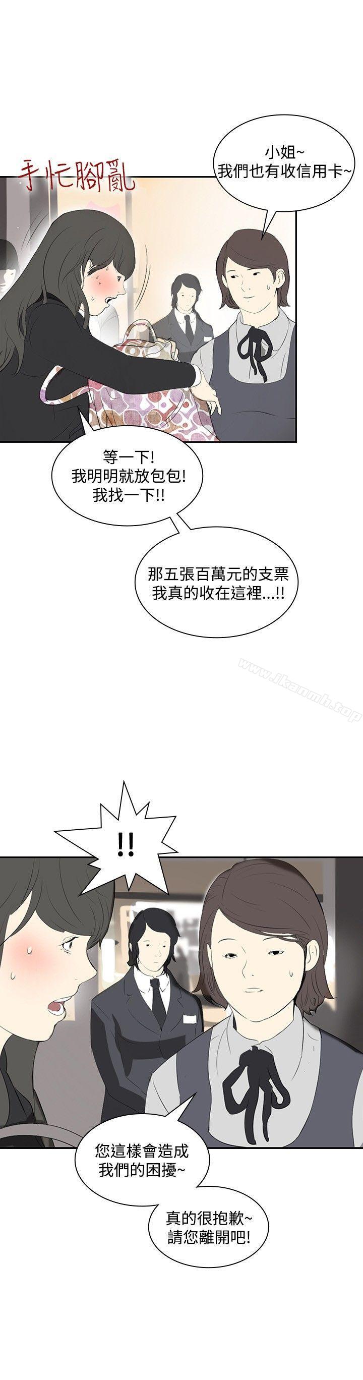 韩国漫画延希(又名美丽蜕变)韩漫_延希(又名美丽蜕变)-第11话在线免费阅读-韩国漫画-第15张图片