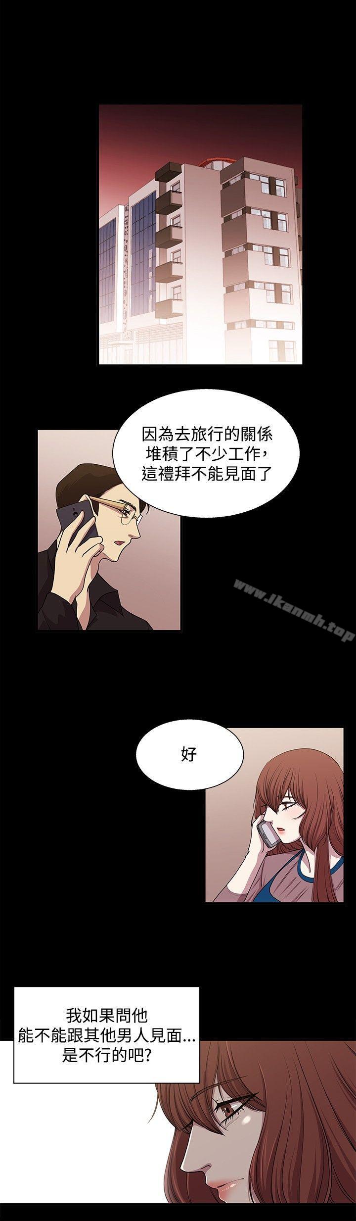 韩国漫画赞助者韩漫_赞助者-第19话在线免费阅读-韩国漫画-第12张图片