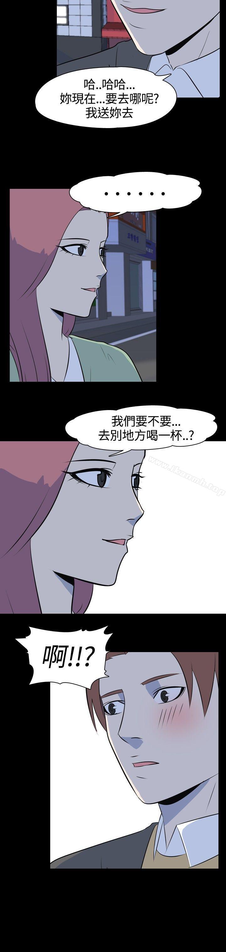 韩国漫画我的色色夜说韩漫_我的色色夜说-第46话---考生(中)在线免费阅读-韩国漫画-第7张图片