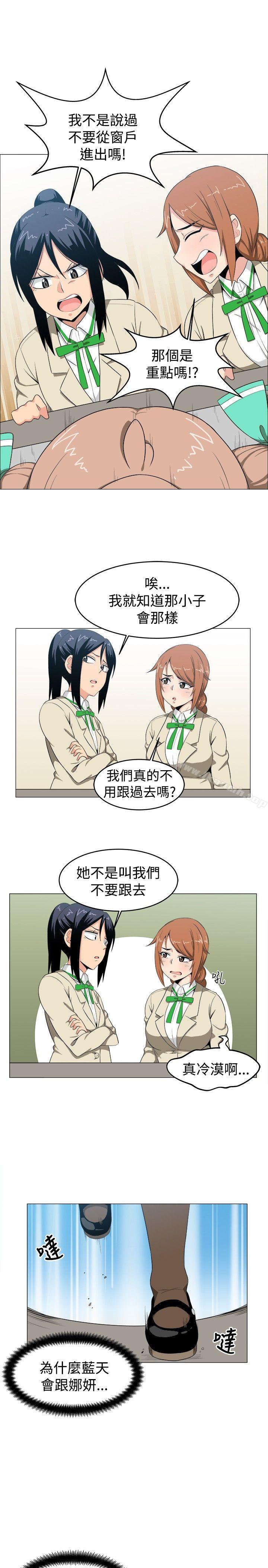 韩国漫画学姐！我真的不是萝莉控韩漫_学姐！我真的不是萝莉控-第6话在线免费阅读-韩国漫画-第7张图片