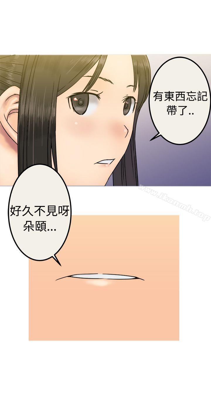 韩国漫画望月仙女传说韩漫_望月仙女传说-第27话在线免费阅读-韩国漫画-第5张图片