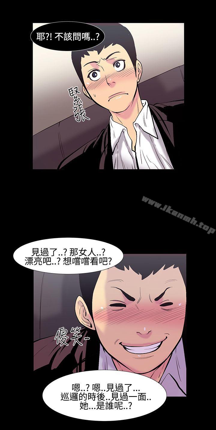韩国漫画无法停止的甜蜜关系韩漫_无法停止的甜蜜关系-第18话-大哥的女人6在线免费阅读-韩国漫画-第13张图片