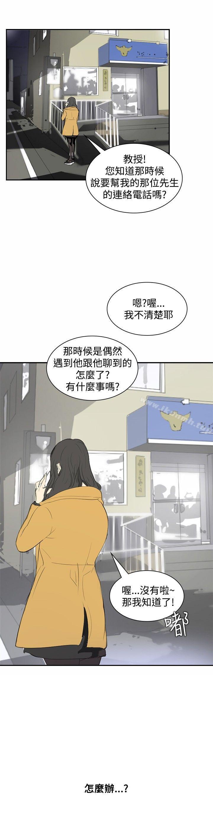 韩国漫画延希(又名美丽蜕变)韩漫_延希(又名美丽蜕变)-第6话在线免费阅读-韩国漫画-第3张图片