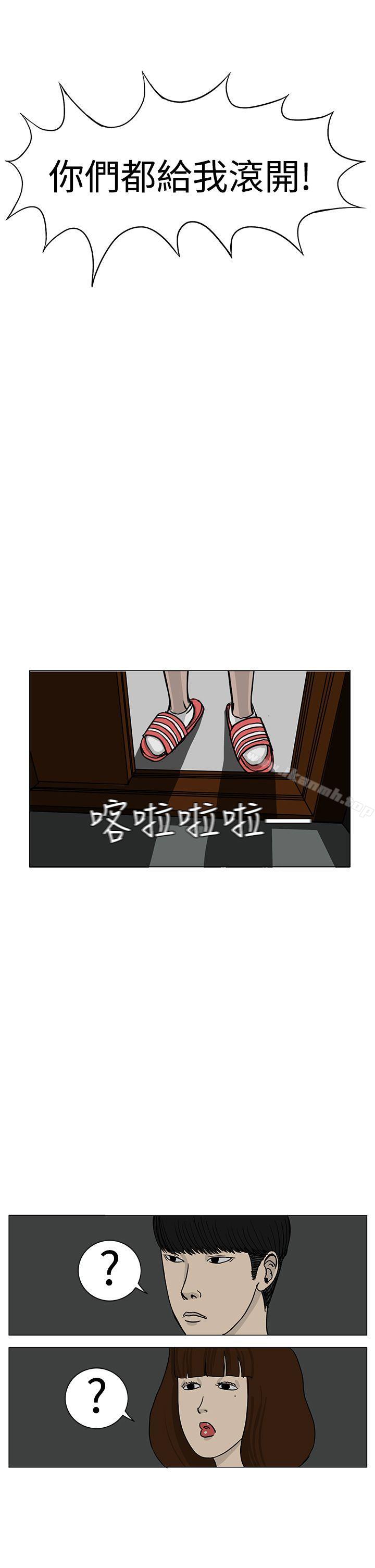 韩国漫画RUN（完结）韩漫_RUN（完结）-第14话在线免费阅读-韩国漫画-第10张图片