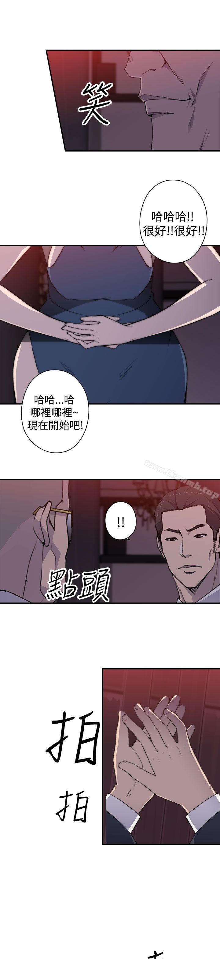 韩国漫画偷窥俱乐部韩漫_偷窥俱乐部-第1季-最终话在线免费阅读-韩国漫画-第15张图片