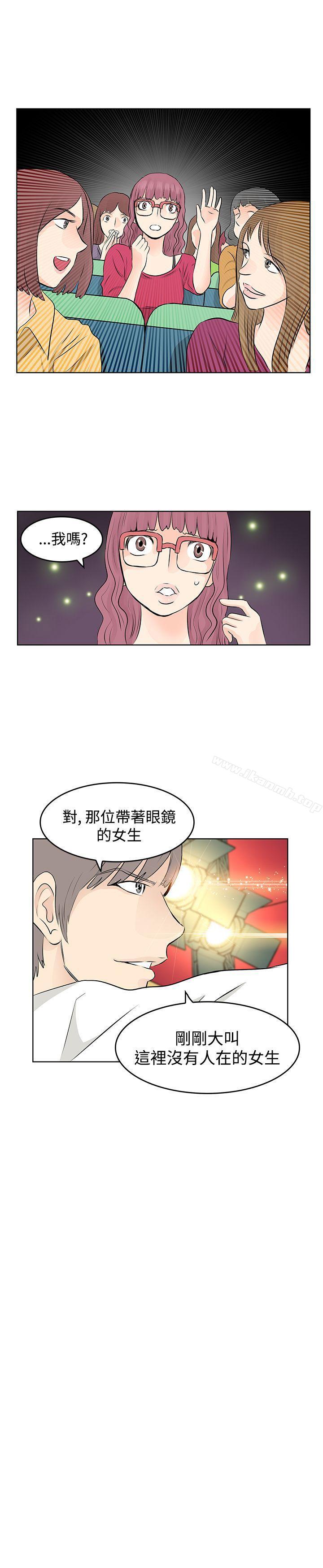 韩国漫画TouchTouch韩漫_TouchTouch-第7话在线免费阅读-韩国漫画-第17张图片