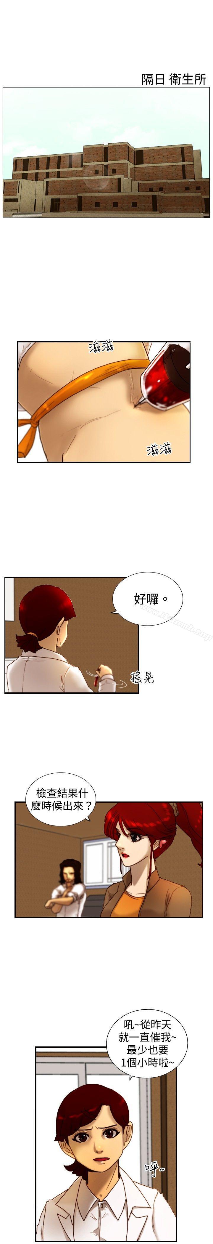 韩国漫画觉醒(完结)韩漫_觉醒(完结)-第13话-作战-1在线免费阅读-韩国漫画-第1张图片