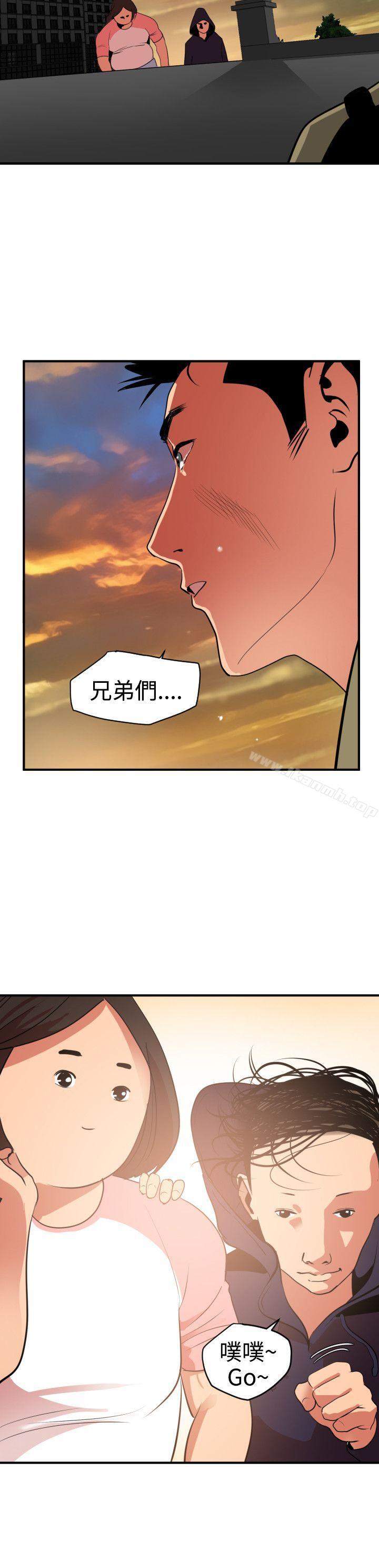 韩国漫画欲求王（无删减）韩漫_欲求王（无删减）-第21话在线免费阅读-韩国漫画-第24张图片