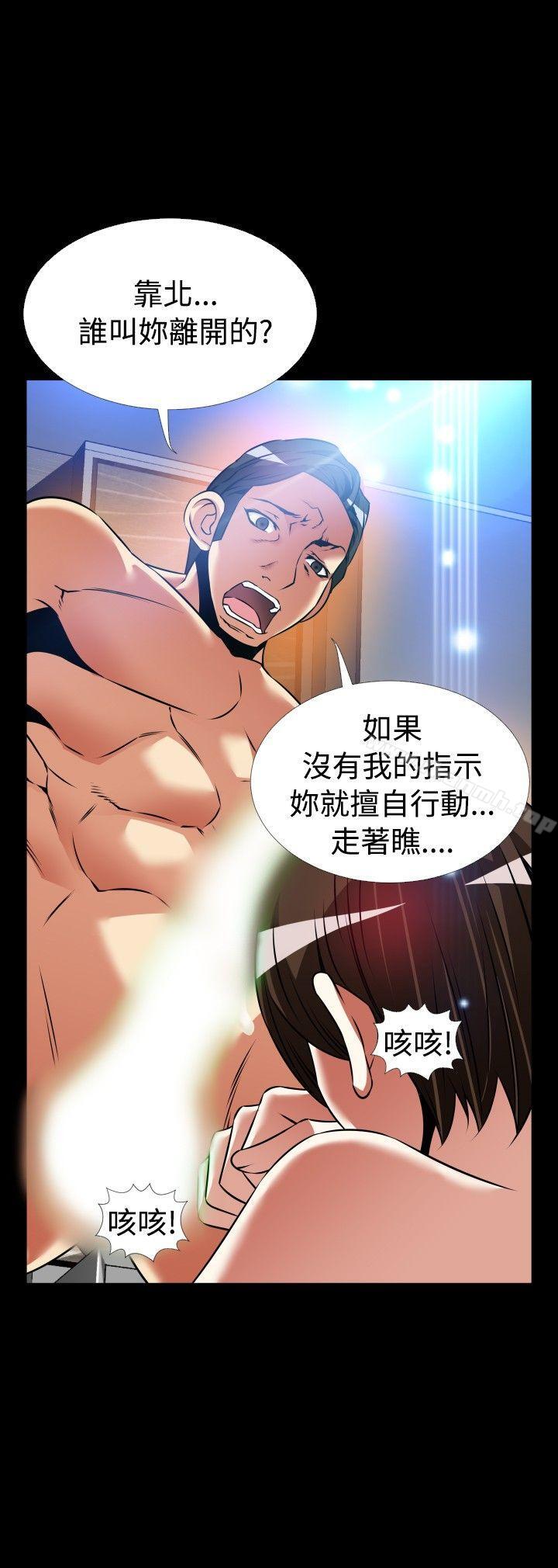 韩国漫画恋爱辅助器韩漫_恋爱辅助器-外传-第10话在线免费阅读-韩国漫画-第27张图片