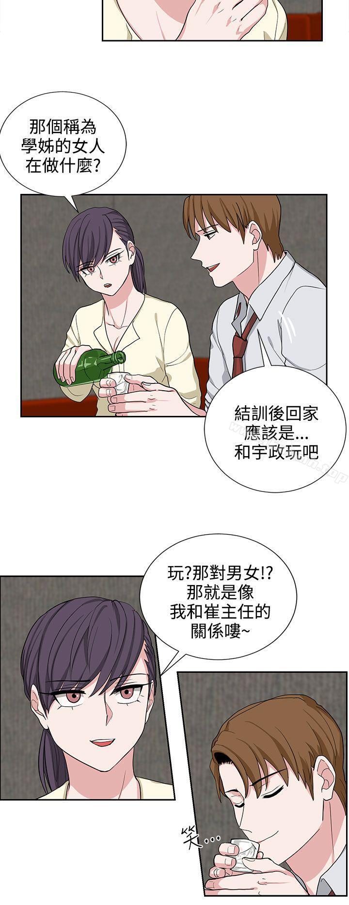 韩国漫画奴家思想韩漫_奴家思想-第20话在线免费阅读-韩国漫画-第18张图片