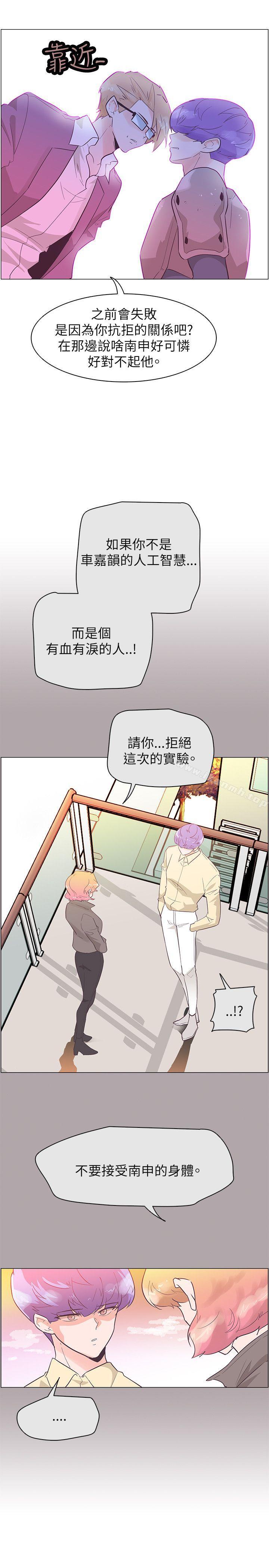 韩国漫画追杀金城武韩漫_追杀金城武-第52话在线免费阅读-韩国漫画-第4张图片