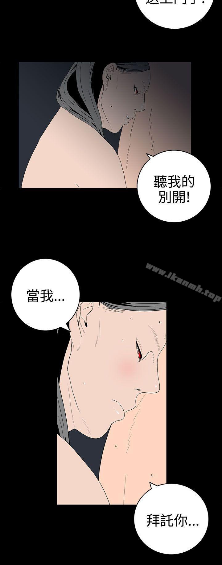 韩国漫画离婚男女(完结)韩漫_离婚男女(完结)-第46话在线免费阅读-韩国漫画-第4张图片