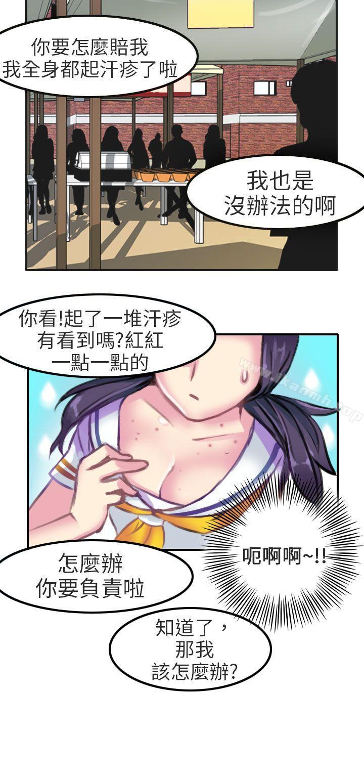 韩国漫画秘密Story第二季韩漫_秘密Story第二季-考试院(中)在线免费阅读-韩国漫画-第10张图片