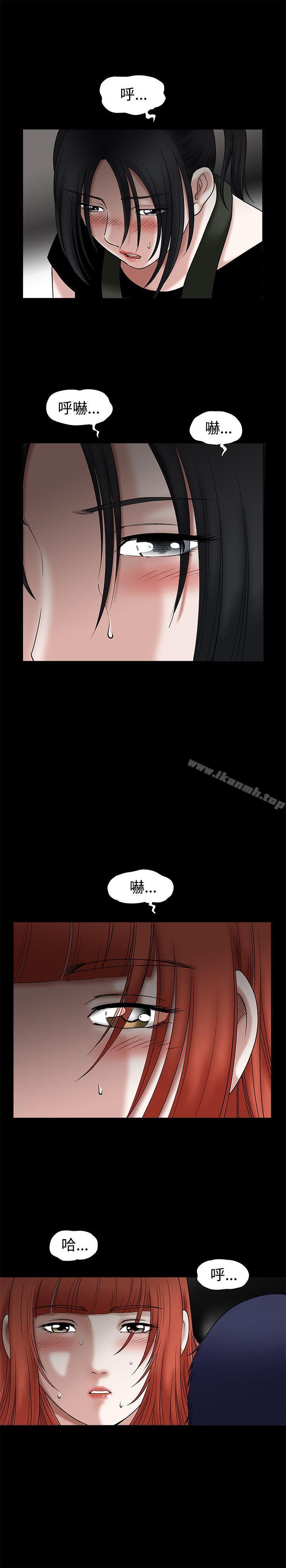 韩国漫画诱惑(完结)韩漫_诱惑(完结)-第22话在线免费阅读-韩国漫画-第19张图片