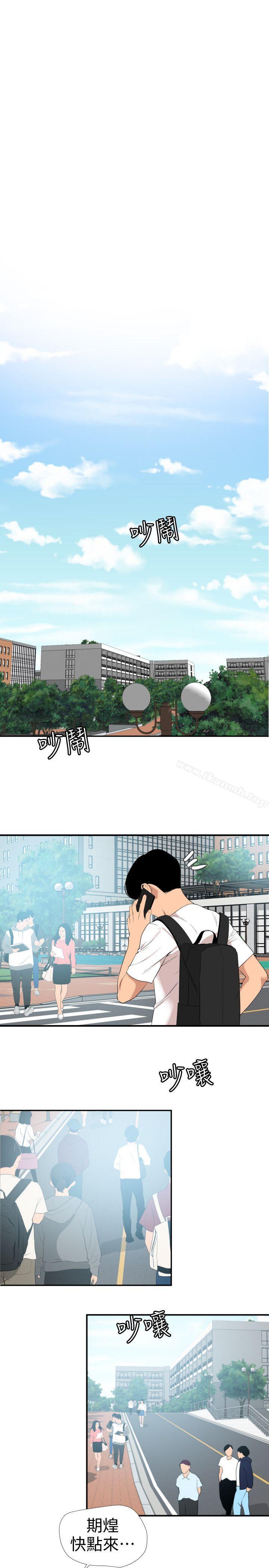 韩国漫画欲求王（无删减）韩漫_欲求王（无删减）-第122话-确认心意的方法在线免费阅读-韩国漫画-第1张图片