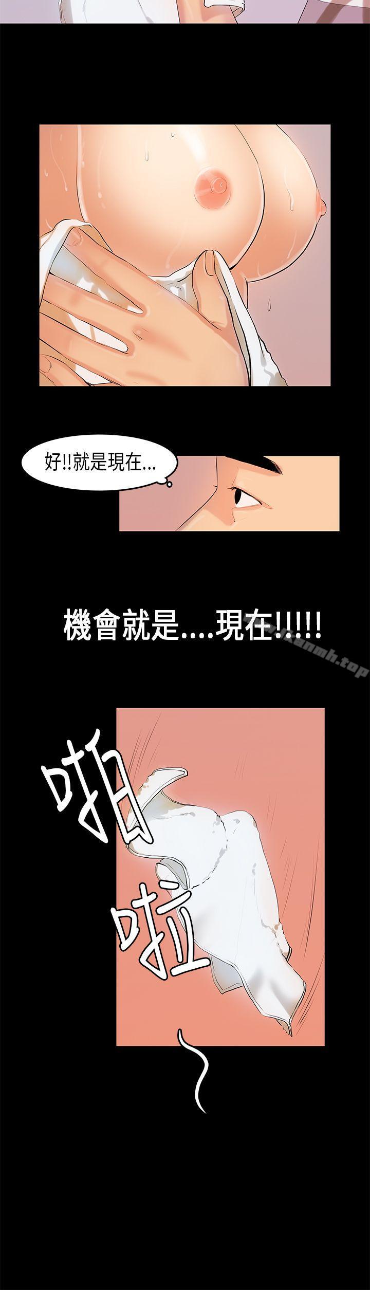 韩国漫画初恋症候群(完结)韩漫_初恋症候群(完结)-第12话在线免费阅读-韩国漫画-第14张图片