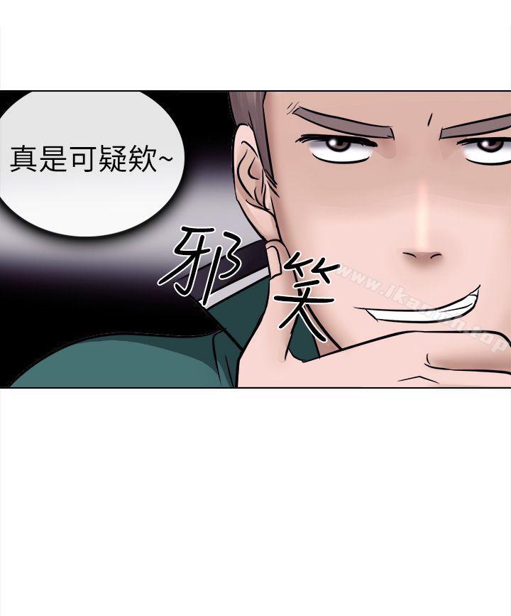 韩国漫画出轨韩漫_出轨-第6话在线免费阅读-韩国漫画-第2张图片