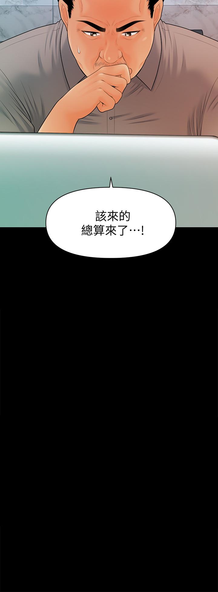 韩国漫画秘书的潜规则韩漫_秘书的潜规则-最终话-迈向成功在线免费阅读-韩国漫画-第2张图片