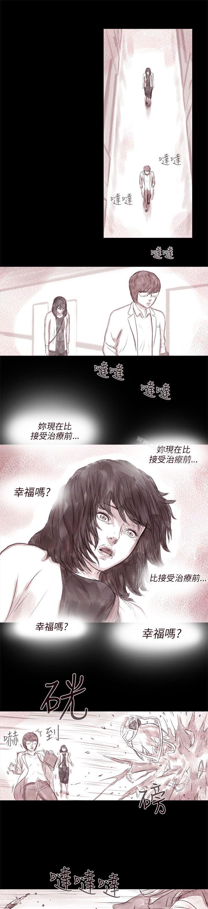 韩国漫画残存韩漫_残存-残存-第8话在线免费阅读-韩国漫画-第18张图片