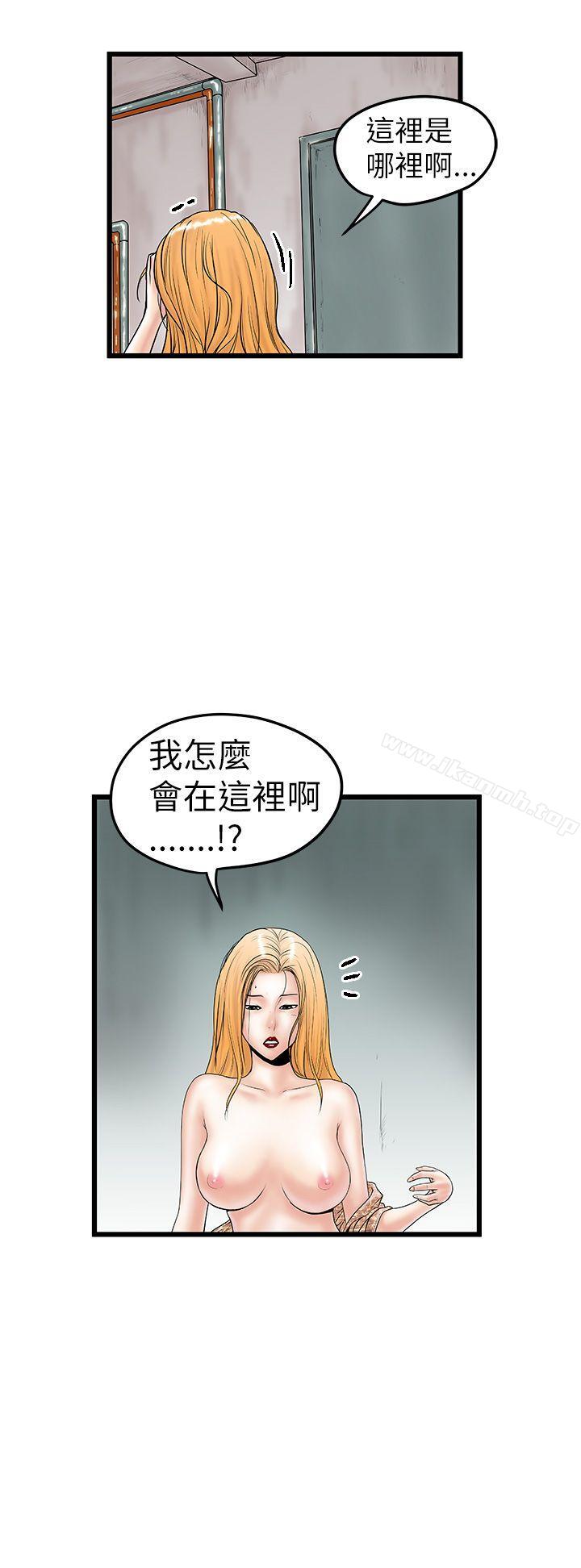 韩国漫画想像狂热(完结)韩漫_想像狂热(完结)-第9话在线免费阅读-韩国漫画-第2张图片