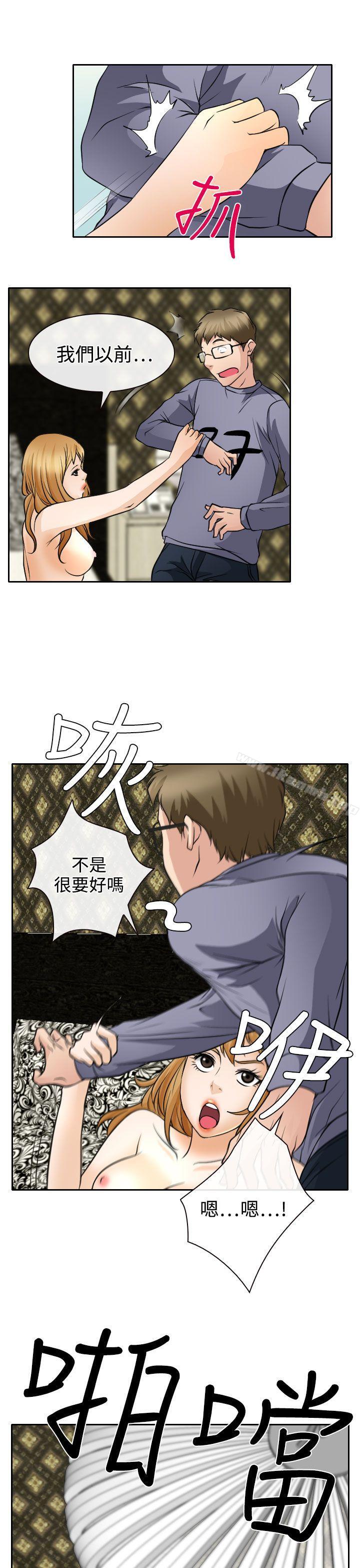 韩国漫画低速男高速女韩漫_低速男高速女-第19话在线免费阅读-韩国漫画-第27张图片