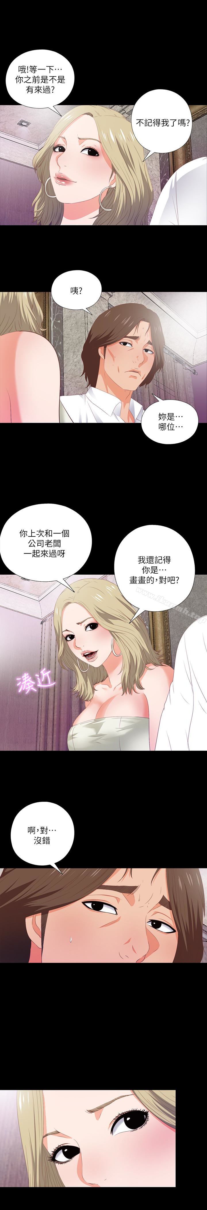 韩国漫画爱徒韩漫_爱徒-第7话-竟对学生有非分之想…在线免费阅读-韩国漫画-第1张图片