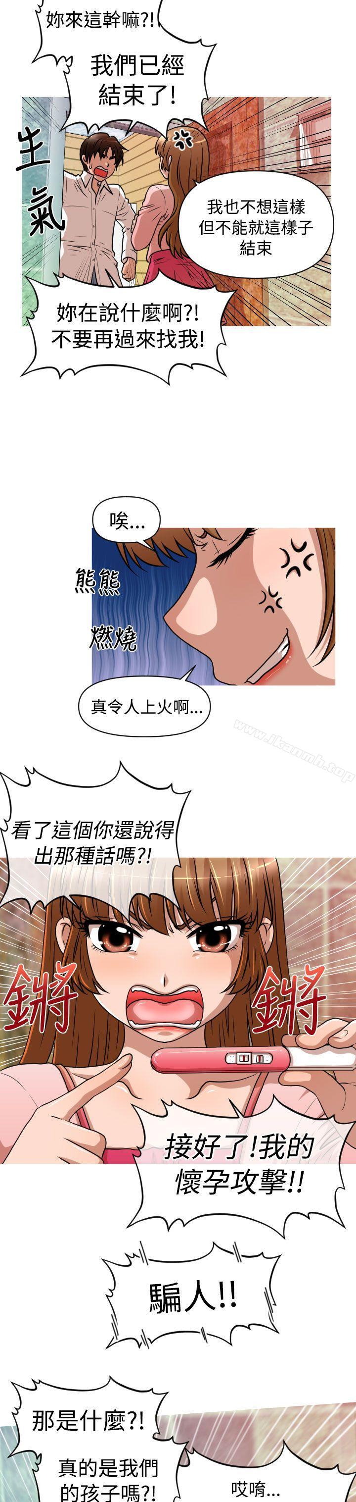 韩国漫画奇怪的超商韩漫_奇怪的超商-第1季-最终话在线免费阅读-韩国漫画-第19张图片