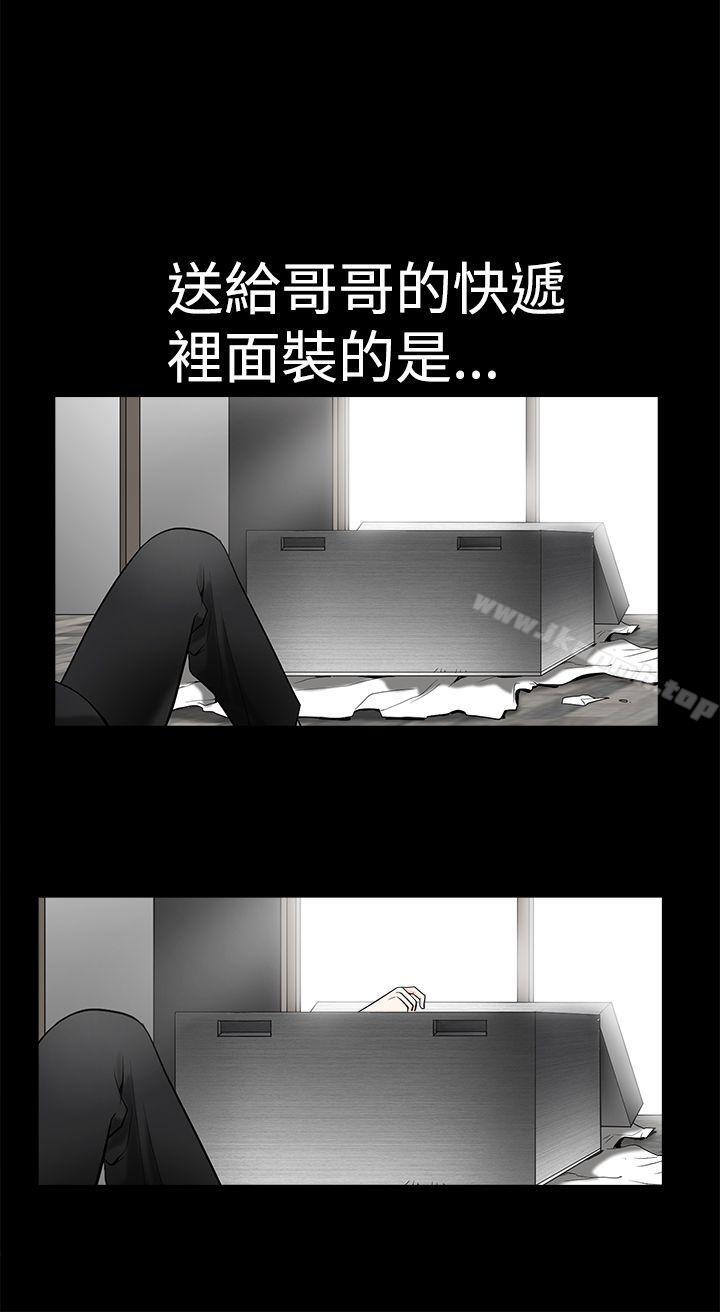 韩国漫画诱惑(完结)韩漫_诱惑(完结)-第2季-第1话在线免费阅读-韩国漫画-第30张图片