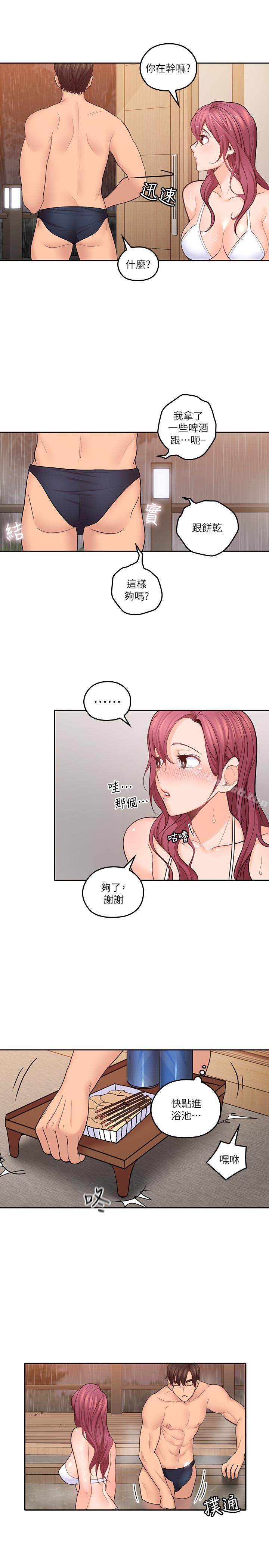 韩国漫画亲爱的大叔韩漫_亲爱的大叔-第27话-雅岚的酒后反击在线免费阅读-韩国漫画-第7张图片