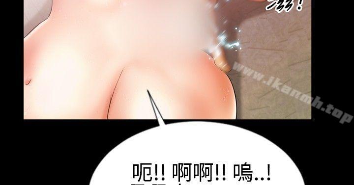 韩国漫画粉红报告书(完结)韩漫_粉红报告书(完结)-第9话在线免费阅读-韩国漫画-第17张图片