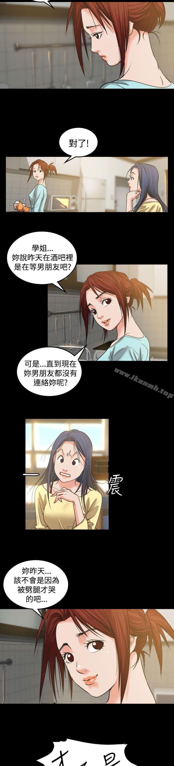 韩国漫画危险性赌注韩漫_危险性赌注-第2话在线免费阅读-韩国漫画-第25张图片