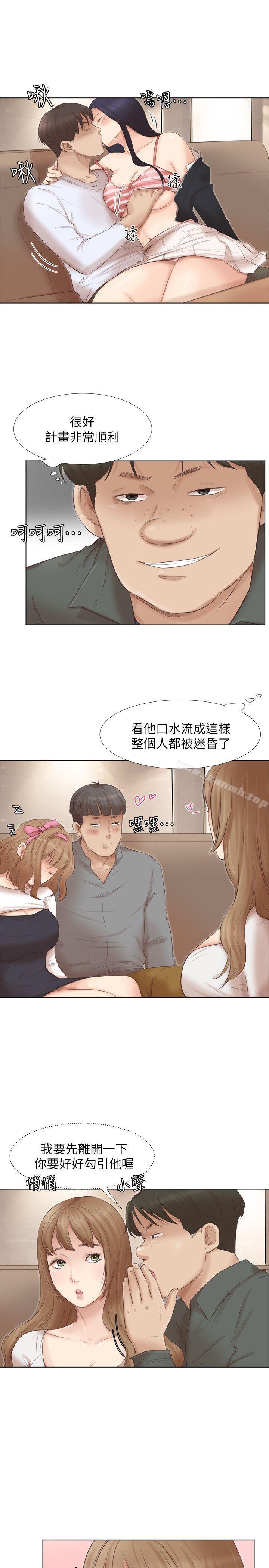 韩国漫画我要睡你的女人韩漫_我要睡你的女人-第45话-在小巷子和朋友的女人…在线免费阅读-韩国漫画-第8张图片