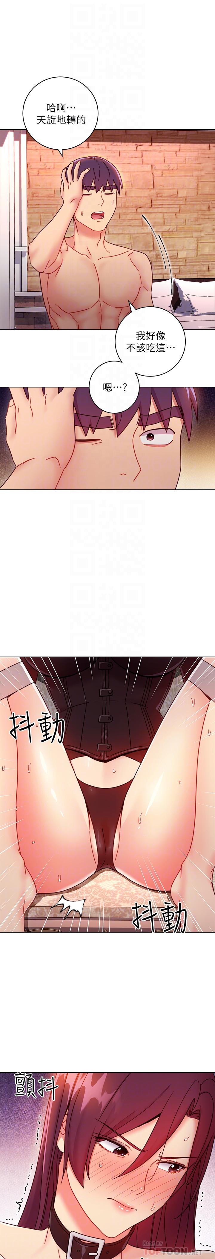 韩国漫画继母的朋友们韩漫_继母的朋友们-第51话-那么了不起，怎么一根手指就...在线免费阅读-韩国漫画-第16张图片