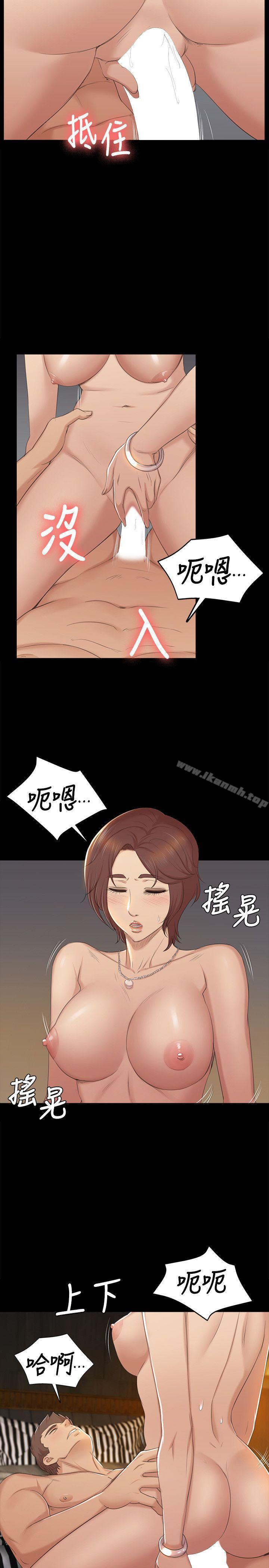 韩国漫画KTV情人韩漫_KTV情人-第48话-超乎预期在线免费阅读-韩国漫画-第21张图片