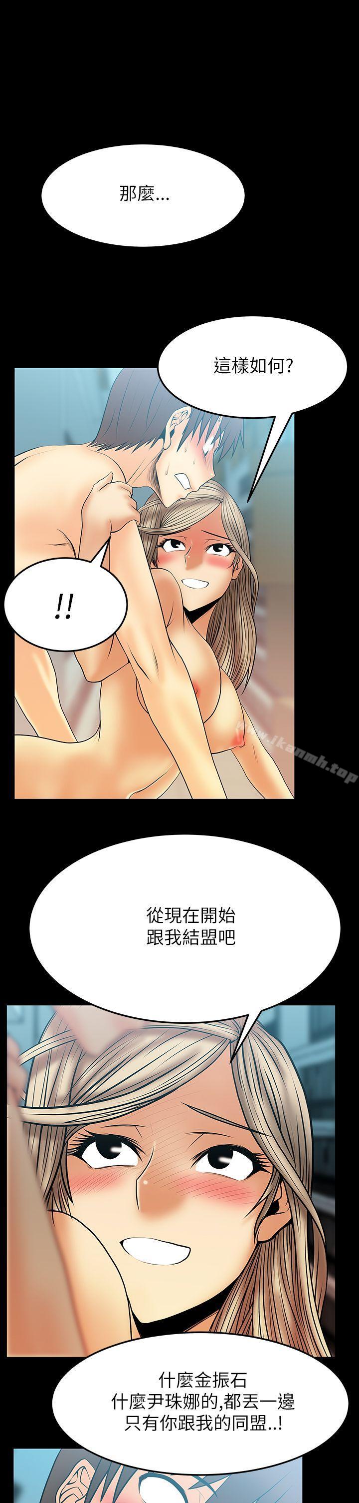 韩国漫画MY-OFFICE-LADYS韩漫_MY-OFFICE-LADYS-第2季-第11话在线免费阅读-韩国漫画-第1张图片