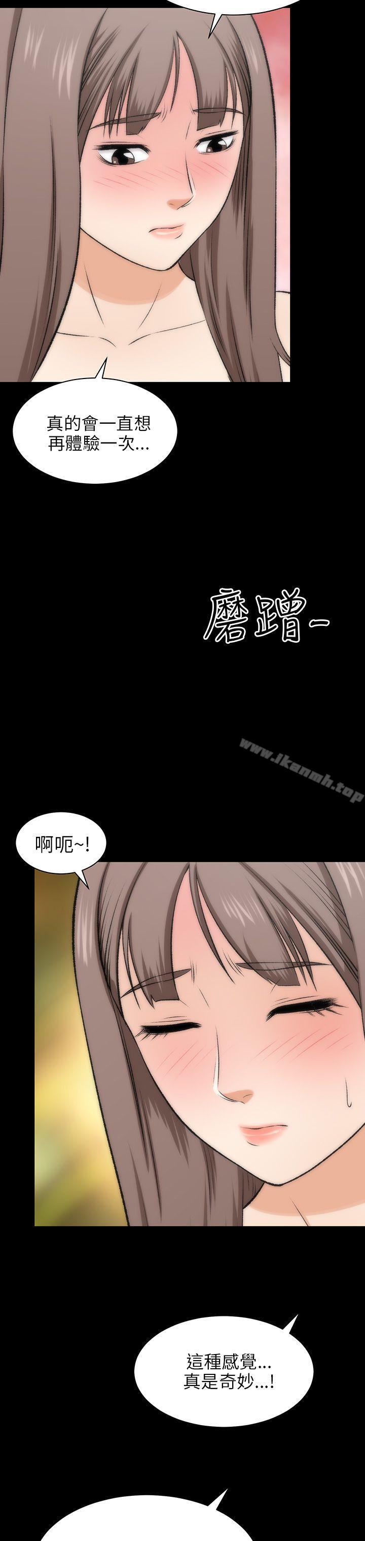 韩国漫画两个女人韩漫_两个女人-第17话在线免费阅读-韩国漫画-第34张图片