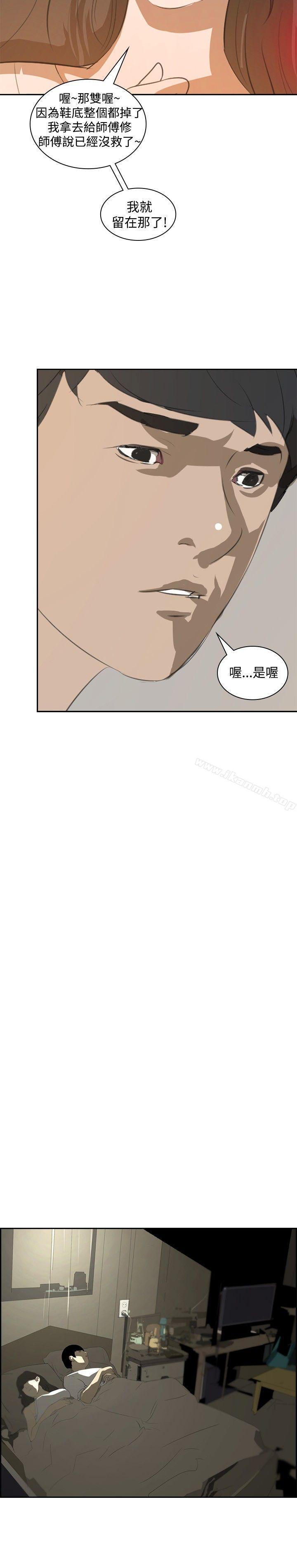 韩国漫画延希(又名美丽蜕变)韩漫_延希(又名美丽蜕变)-第15话在线免费阅读-韩国漫画-第22张图片