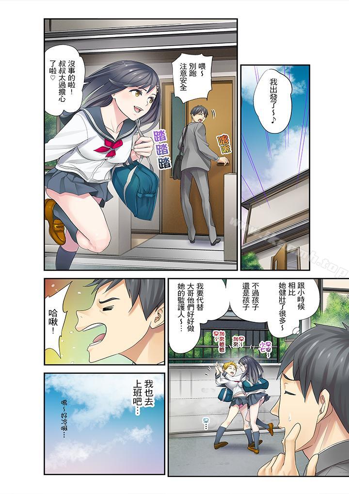 韩国漫画姪女睡著之后韩漫_姪女睡著之后-第1话在线免费阅读-韩国漫画-第4张图片